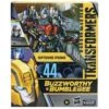 Hasbro Transformers Studio Series 44 Buzzworthy Bumblebee Leader Class Action Figure - Optimus Prime -Hasbro Store f71245l00 pkg 22 online 2000sq